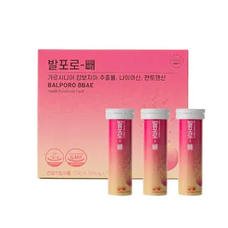 Viên Sủi Hỗ Trợ Giảm Cân Balporo Bbae Health Functional Food (10viên x 3 ống)